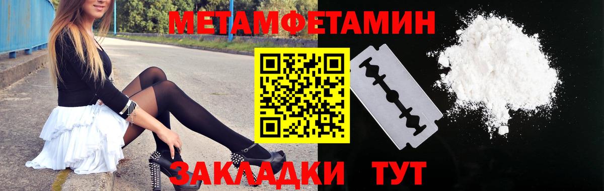 Амфетамин VHQ Хасавюрт