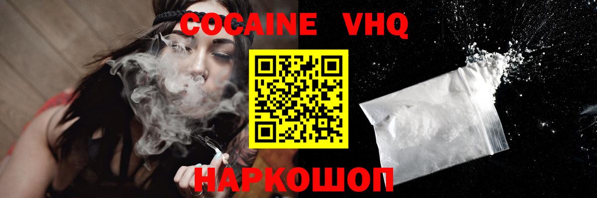 Cocaine Columbia Хасавюрт