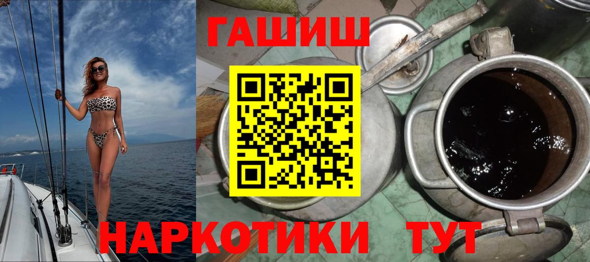 ГАШ hashish Хасавюрт