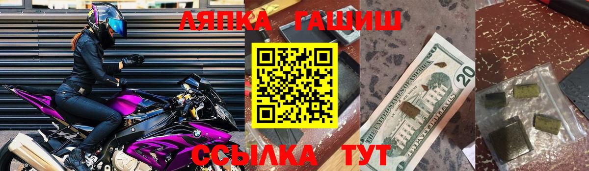 Хасавюрт  ГАШ Cannabis  Вход с VPN  Гашиш Premium 