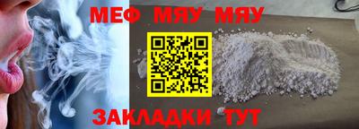 Альфа ПВП Бугуруслан