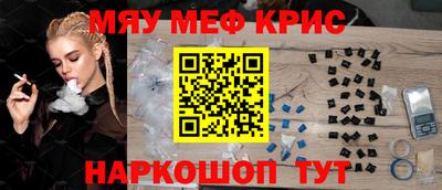 МДМА Кулебаки