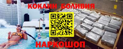 меф Бузулук