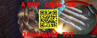 меф Бузулук