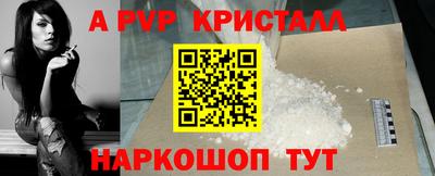 Альфа ПВП Бугуруслан