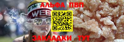 меф Бузулук