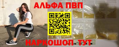 дживик Будённовск