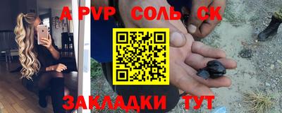 меф Бузулук
