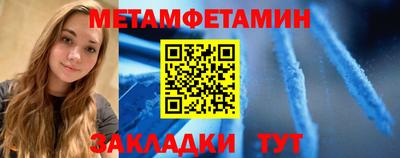 меф Бузулук