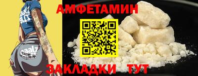 Альфа ПВП Бугуруслан