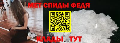 мефедрон Кумертау