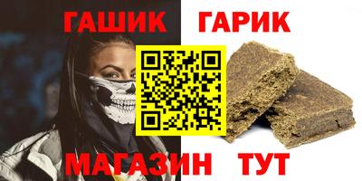 меф Бузулук
