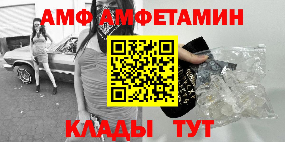 Первитин пудра  Вход с VPN  Хасавюрт 