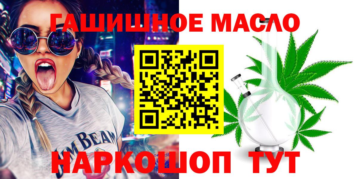 Дистиллят ТГК Wax  Вход с VPN  Хасавюрт 