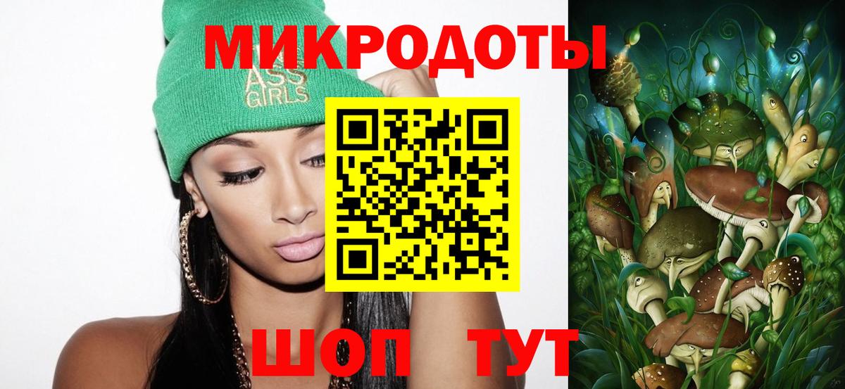 Галлюциногенные грибы мицелий  Псилоцибиновые грибы Magic Shrooms  Вход с VPN  Хасавюрт 