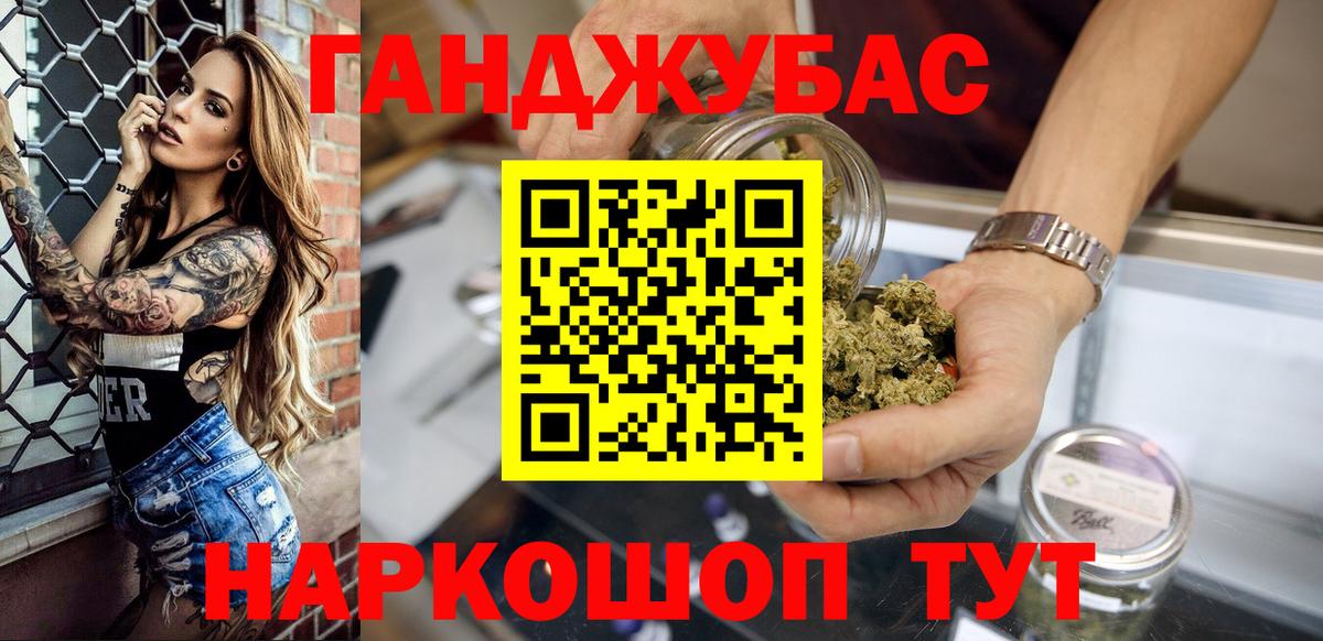 Меф кристаллы  МЕТ  Вход с VPN  Хасавюрт  Codein  ГАШ  А ПВП СК   COCAIN  АМФ кристаллы 